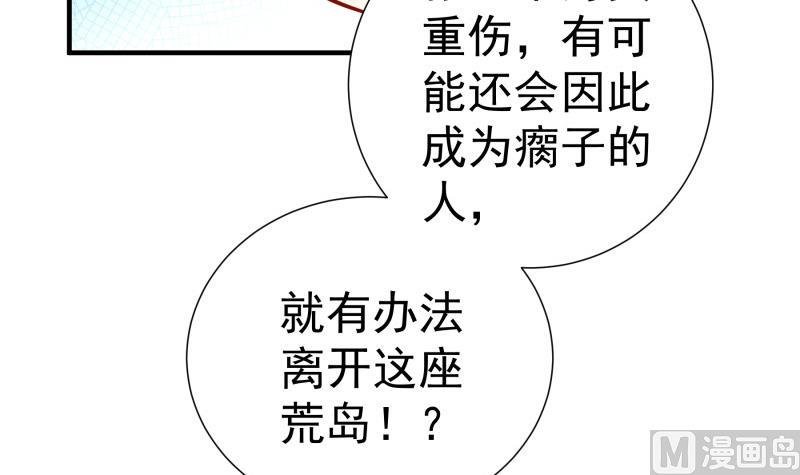 第162话 成交