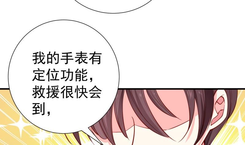 第162话 成交