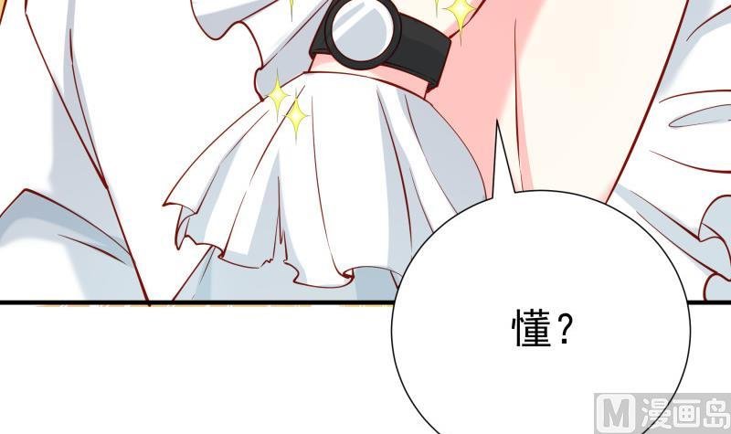 第162话 成交