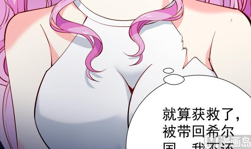 第162话 成交