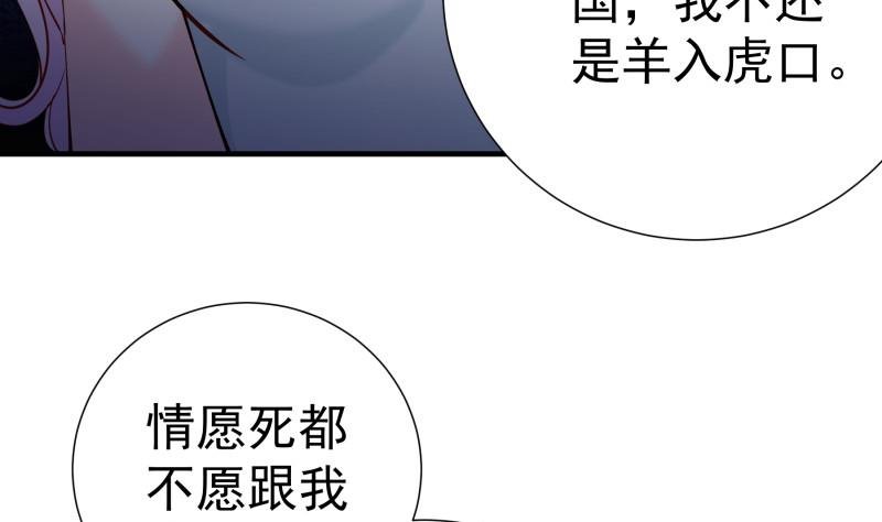 第162话 成交