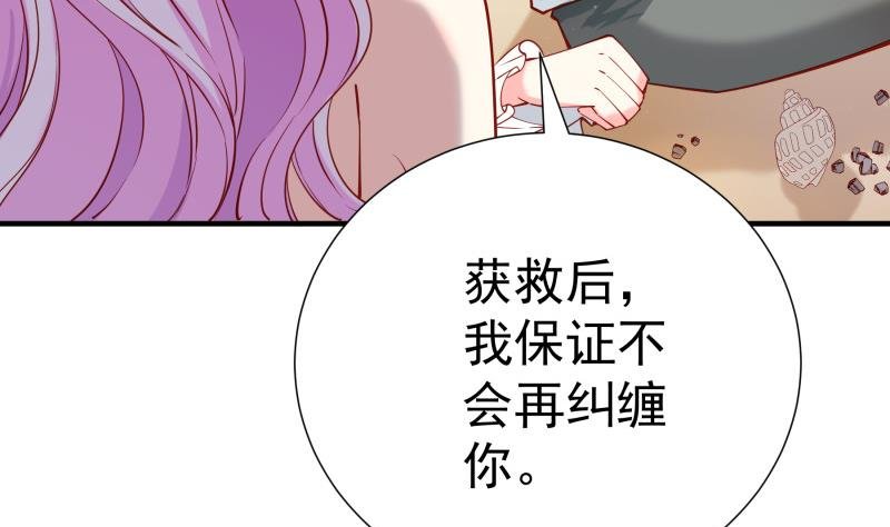 第162话 成交