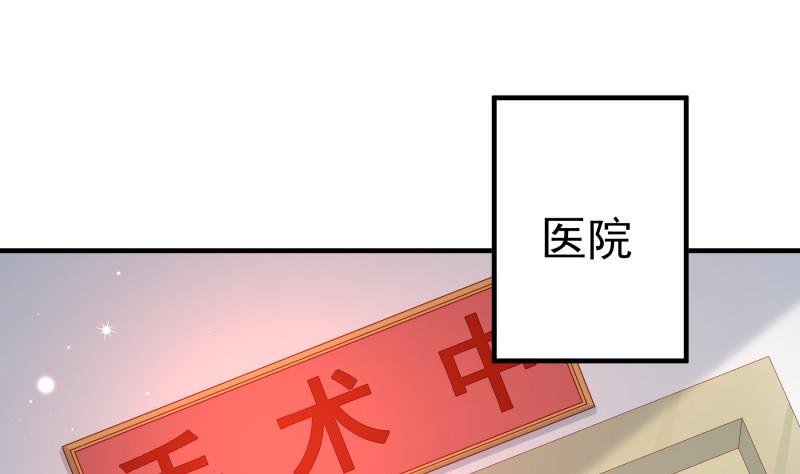 第162话 成交