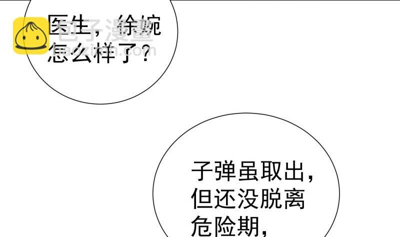第162话 成交