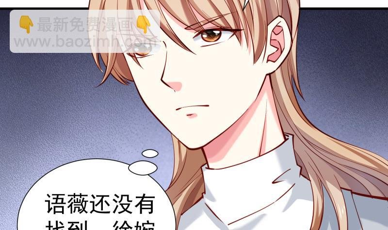 第162话 成交