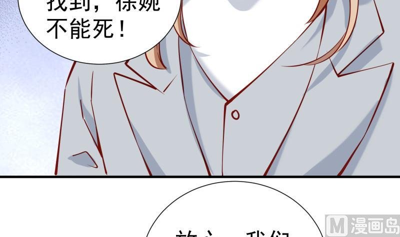 第162话 成交