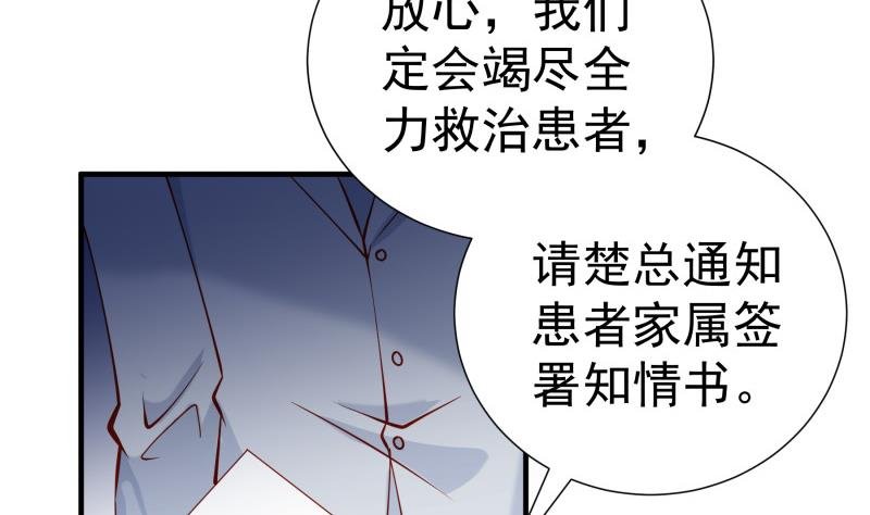 第162话 成交