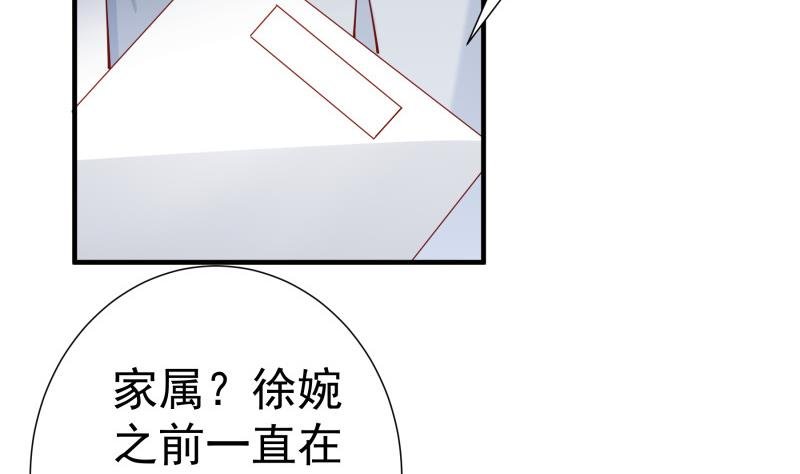 第162话 成交