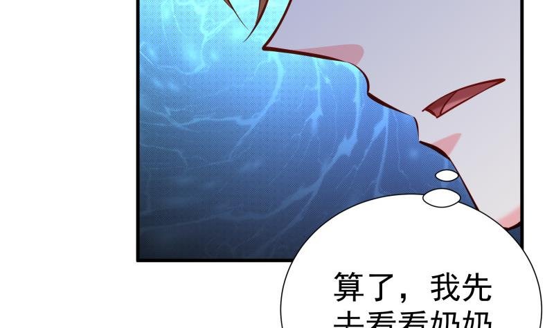 第162话 成交