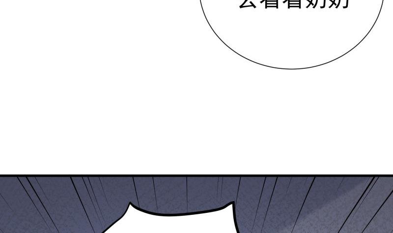 第162话 成交
