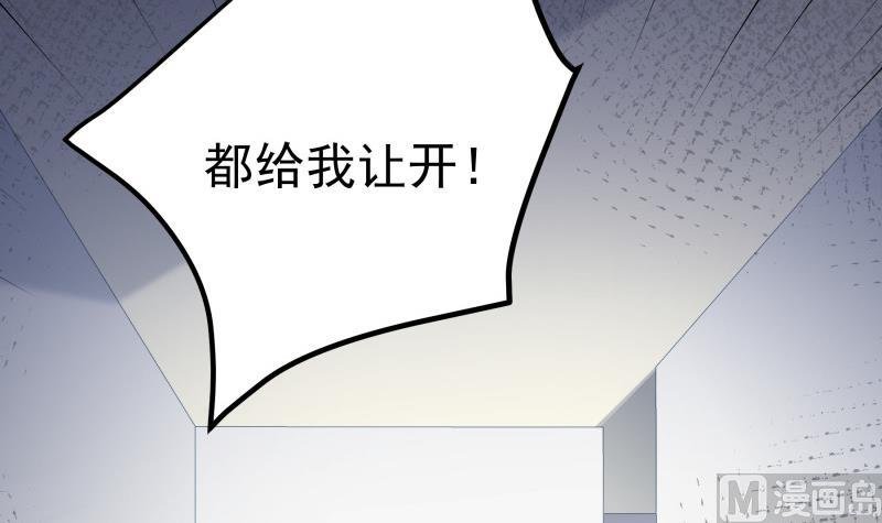 第162话 成交