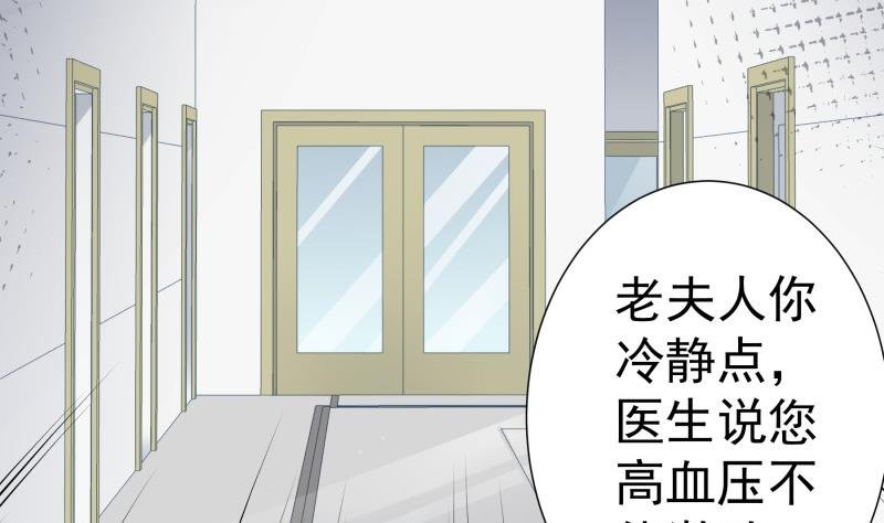 第162话 成交
