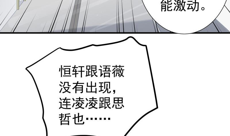 第162话 成交