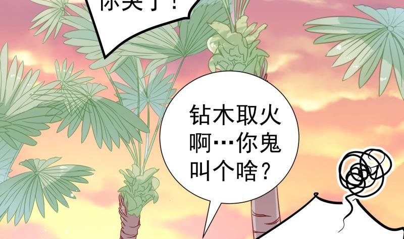 第164话 别哭