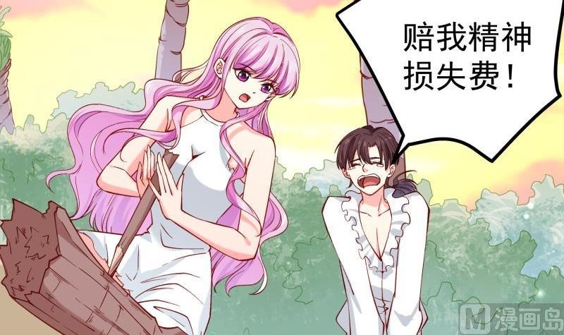 第164话 别哭