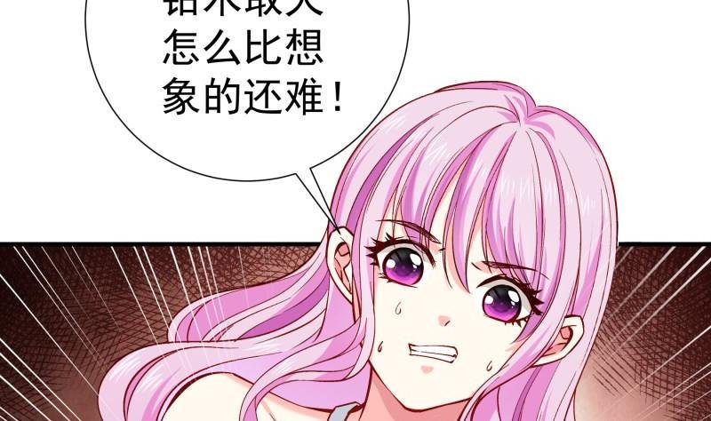 第164话 别哭