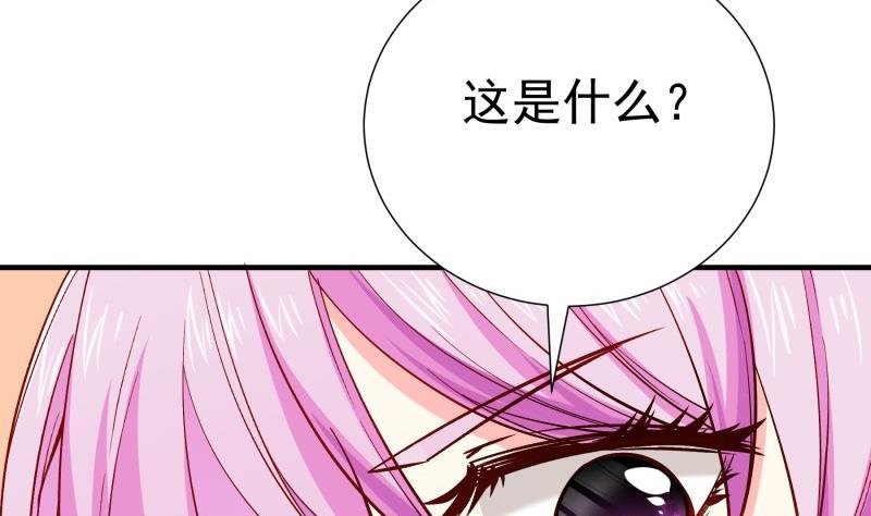 第164话 别哭