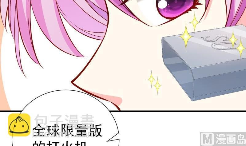 第164话 别哭