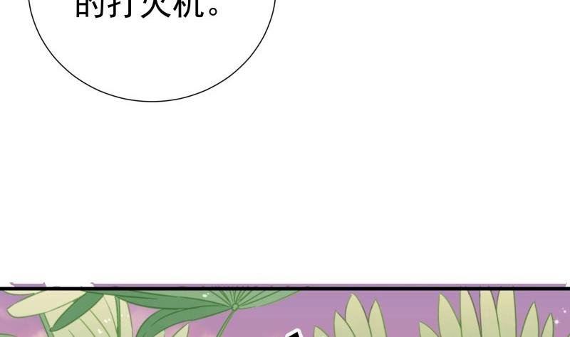 第164话 别哭