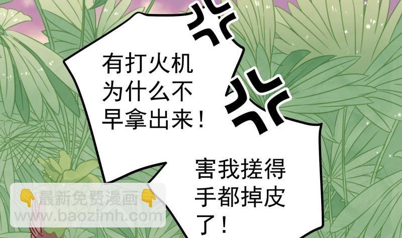 第164话 别哭