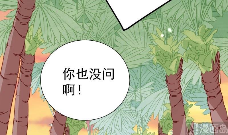 第164话 别哭