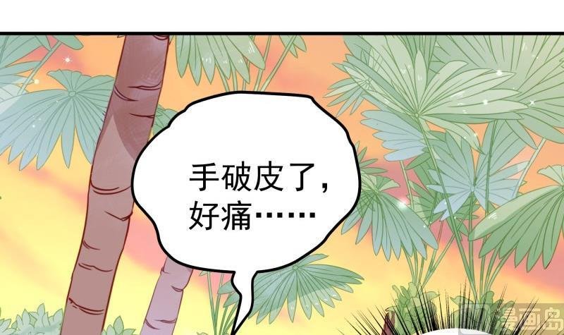 第164话 别哭
