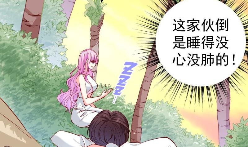 第164话 别哭