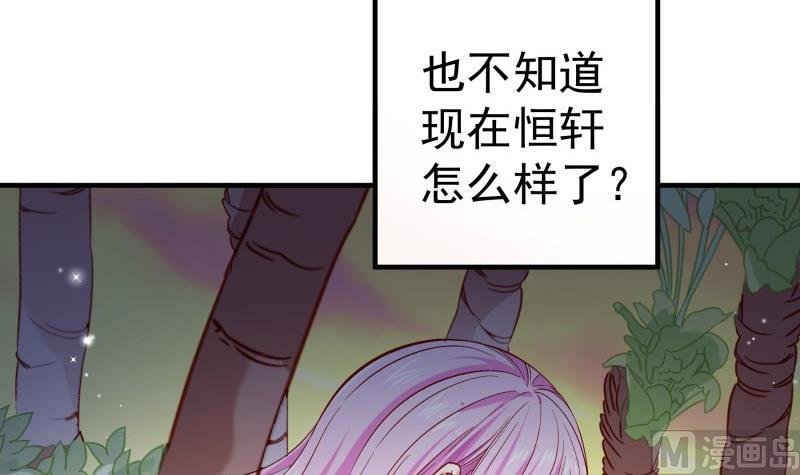 第164话 别哭