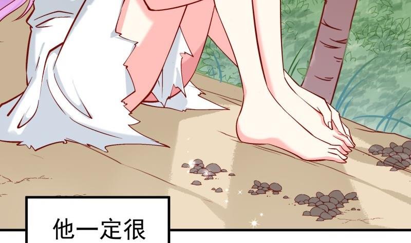 第164话 别哭