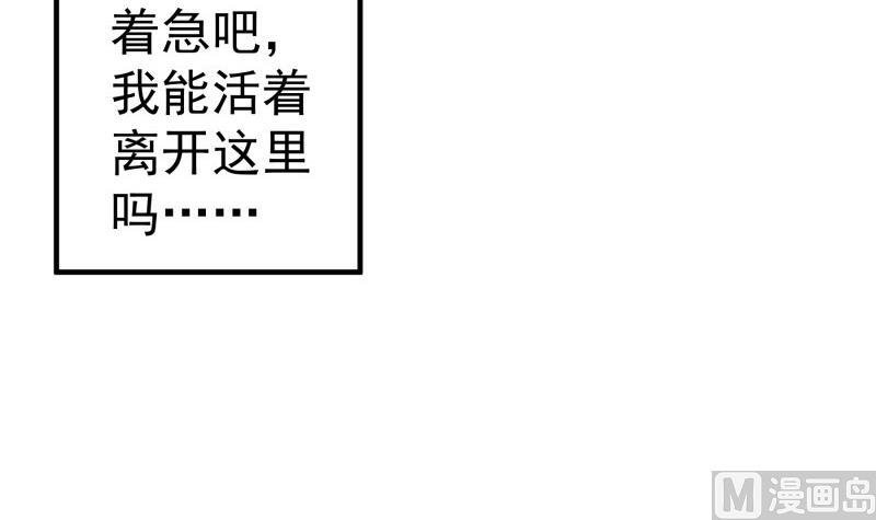 第164话 别哭