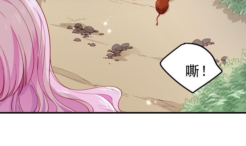 第164话 别哭