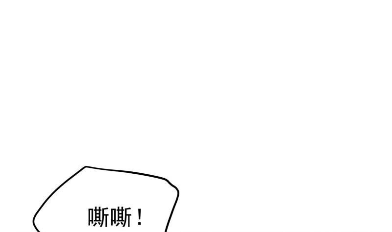 第164话 别哭