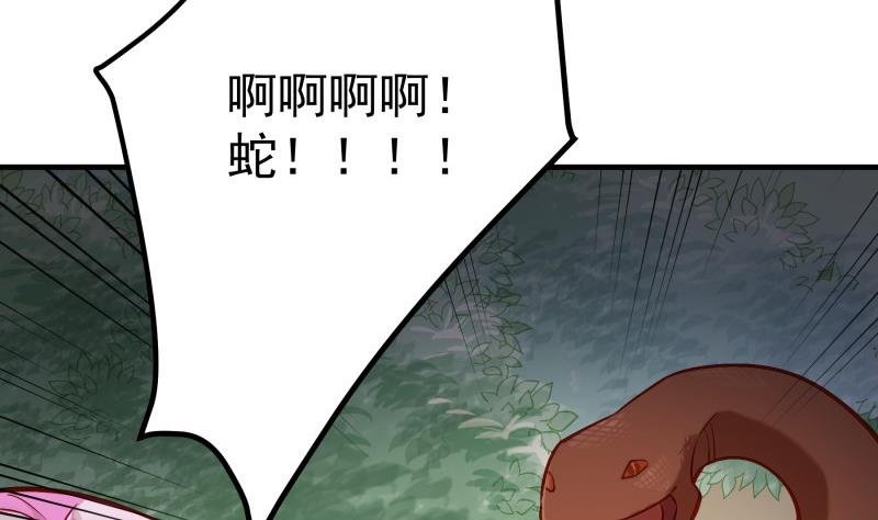 第164话 别哭
