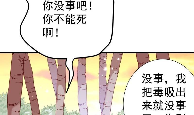 第164话 别哭