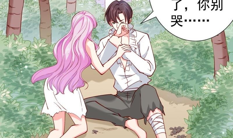 第164话 别哭
