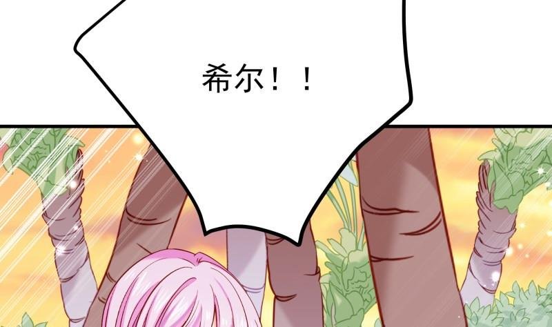 第164话 别哭