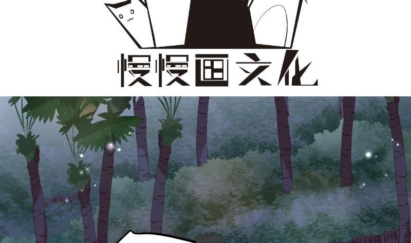 第165话 搜寻