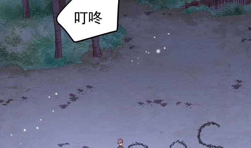 第165话 搜寻
