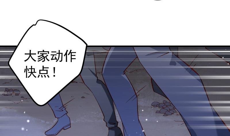 第165话 搜寻