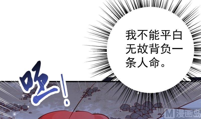 第165话 搜寻