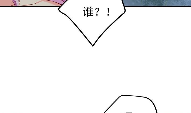 第165话 搜寻