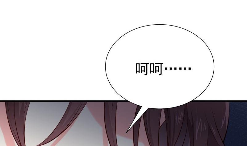 第165话 搜寻