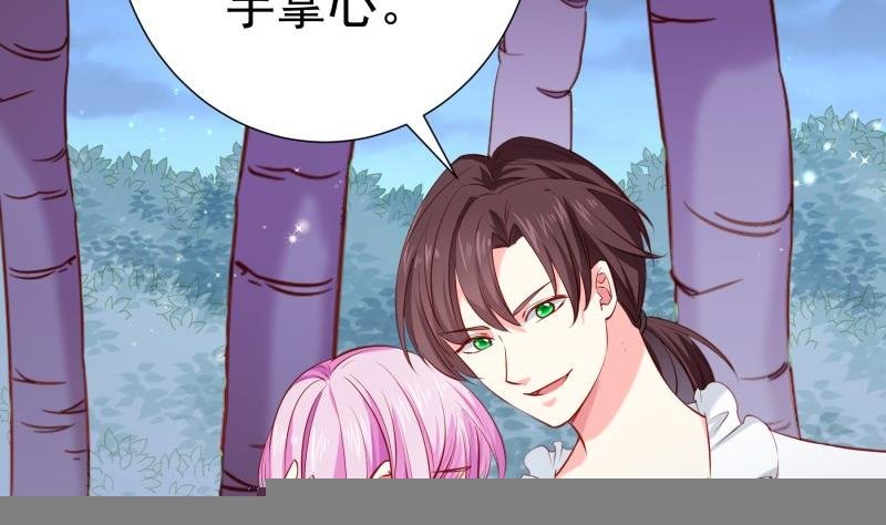 第165话 搜寻
