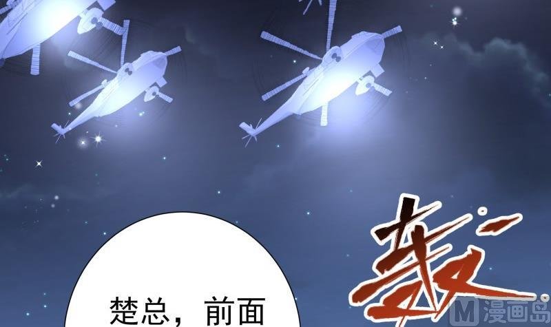 第165话 搜寻