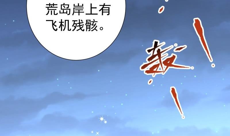 第165话 搜寻