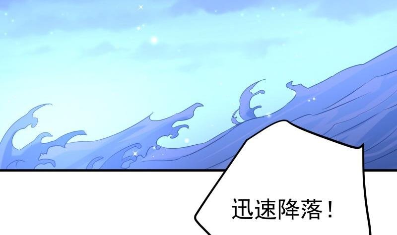 第165话 搜寻
