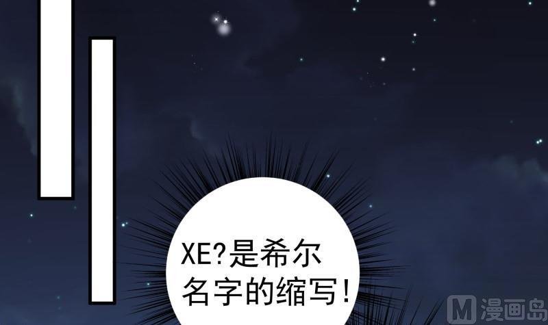 第165话 搜寻