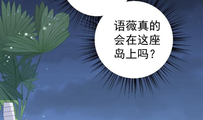 第165话 搜寻