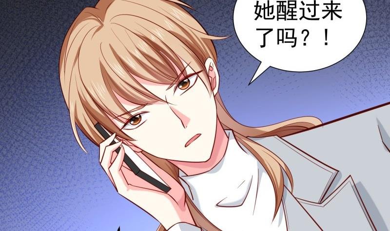 第165话 搜寻