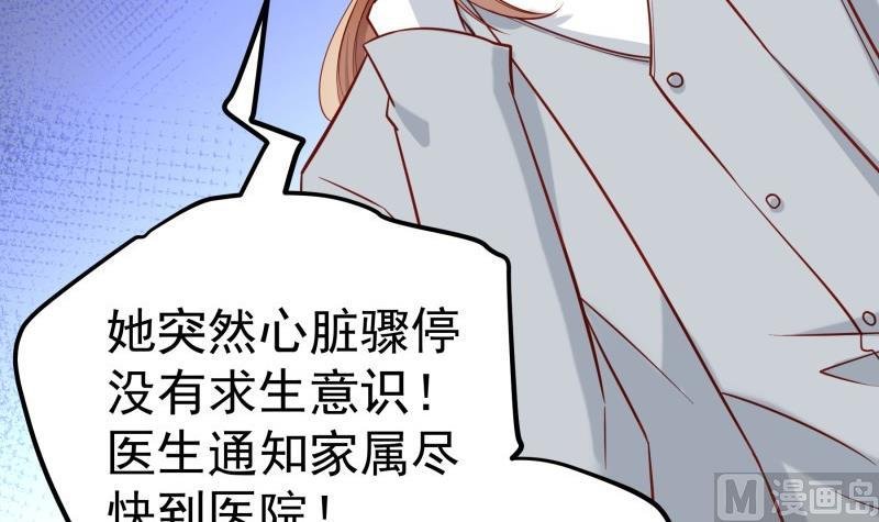 第165话 搜寻